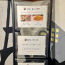 가성비 대박에 맛도 대박인 대구 용산동 중식당 맛집 홍군반점