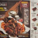 황금코다리 여주점 이미지