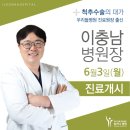 일어나병원 이미지