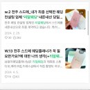 메이저웨딩컨설팅 | 전주 결혼준비_웨딩토탈샵VS컨설팅 비교 후 리얼웨딩으로 최종 계약후기