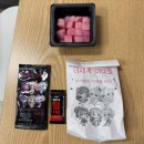 최가네양구펀치볼시래기 | 배민/두찜 동대문답십리점] 양구펀치볼 시래기찜닭 (배달/내돈내산/배민클럽 첫 가입 혜택)