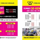 안경창고싸군 이미지