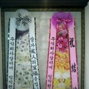 쌀화환