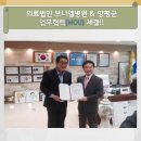 법인브니엘