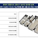 현대3차아파트 이미지