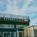 홈마트남해점 이미지