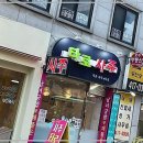 사주로 배우는 삶의 지혜 이미지