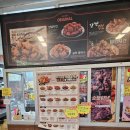 포항 문덕 간장치킨 맛집, 또래오래 오천점 | 요기요 할인 팁 포함