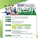 인천노인종합문화회관1 이미지