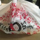 엽기떡볶이 홍성조양문점 이미지