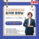 윤선생우리집앞영어교실 - 김해시 율하5로 7 | 윤선생우리집앞영어교실