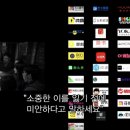 멜로우린