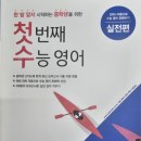 에스크영어학원 네이버블로그