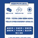 드림인력사무소 이미지