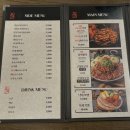 귀한족발 순천조례점 이미지
