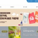 VMS 봉사활동인증관리센터 홈페이지 이미지