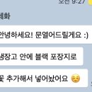 피네화