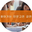 유토피아작은도서관 이미지