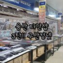 다음컴넷 이미지