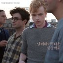 킬 유어 달링 ( Kill Your Darlings 2013 ) 이미지