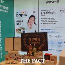 벨프레시푸드 더팩트