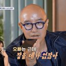 최수진 스튜디오 MBC연예
