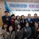 남도어린이집 이미지