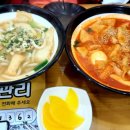 고향김밥 - 구리시 경춘로 274 | 고향김밥