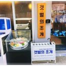백운역 3번 출구 이미지