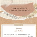 만남의광장 - 광산구 광산로19번길 8 | 만남의광장