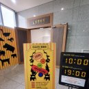 미술관의 동물원 - 종이의 발견 | 안동문화예술의전당 전시관 &#34;미술관의 동물원&#34; 종이의 발견