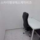 에스제이비즈