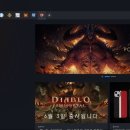 베틀넷PC 이미지