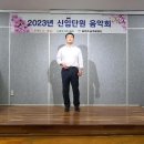 ＜우정출연＞ 테너1 문홍근 (장부가 ’뮤지컬 영웅 중‘- 오상준) 이미지