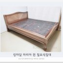 제일돌침대 이미지