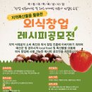 SNS 홍보마케팅 활용 실무 과정 이미지