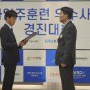 제일기업 이미지