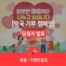 진한농산