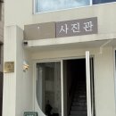 옥동사진관 | 안동 옥동 증명사진 끝판왕📸 인생 증명사진 건졌다! 초록페이지 사진관 리얼 후기