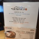 명륜진사갈비 용현점 이미지