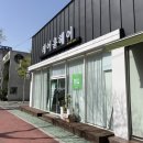 [목포 하당 미용실]레이윤헤어 레이어드컷+C컬펌 솔직후기
