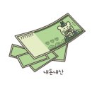 방배천로5-3 이미지