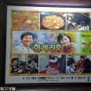 일신분식