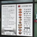 CU 김해진례테크노점 | 김해 진례 맛집 고구려짬뽕10101 가야밀면 영남지사본점 내돈내산 후기