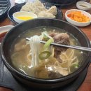 부강쌈밥숯불 이미지