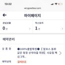 (유)이유여행사