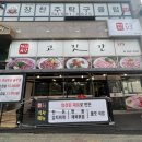 고깃간579 이미지