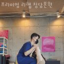 성수동필라테스 프리미엄 리햅 청담본원 주차 위치