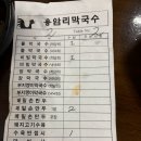 용암리 이미지
