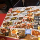 투다리송내역점 이미지